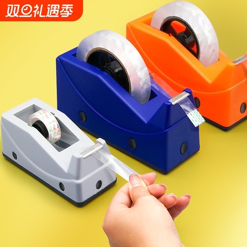 两用胶带座透明胶带切割器胶带纸底座胶布胶台座胶纸机切割机台式