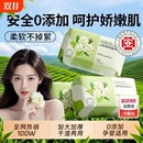 洗脸巾一次性纯新疆棉柔巾加大加厚母婴童专用官方旗舰店常规湿巾