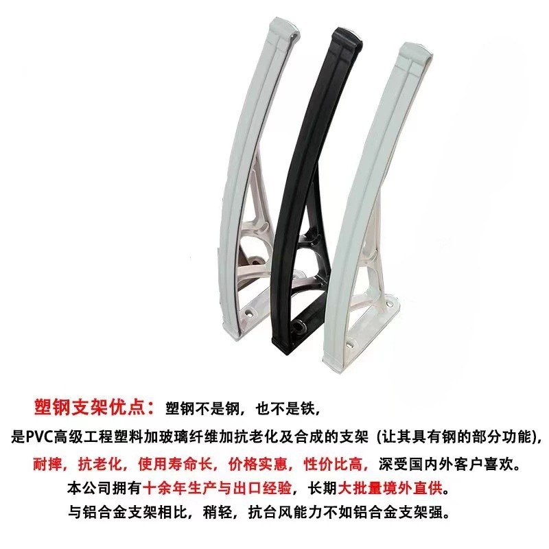 PC阳光棚家用屋檐门头防飘雨挡板窗户阳台遮阳棚户外空调外机雨棚