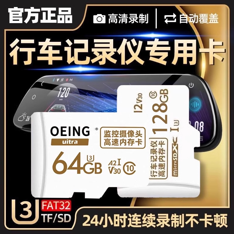 ڲٷ 16GB¼ȫͨÿá г¼Ǵ洢ڴרøٿ32gsdclass10128gֻ9.2Ԫ