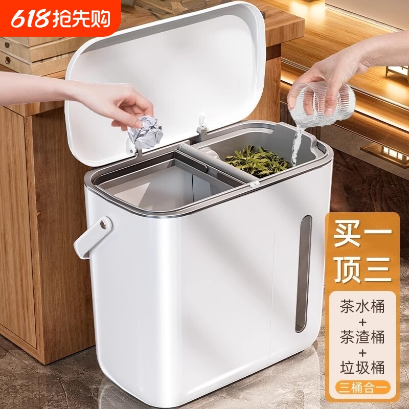 茶水桶茶渣桶茶桶废水桶干湿分离茶叶过滤垃圾桶功夫茶具配件客厅