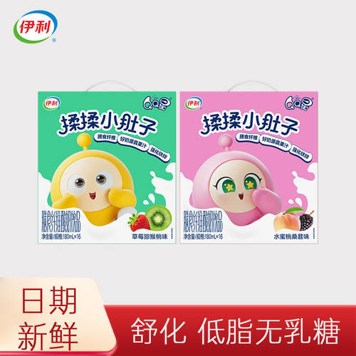 伊利QQ星揉揉小肚子水蜜桃味草莓猕猴桃味180ml*16瓶3月底派对