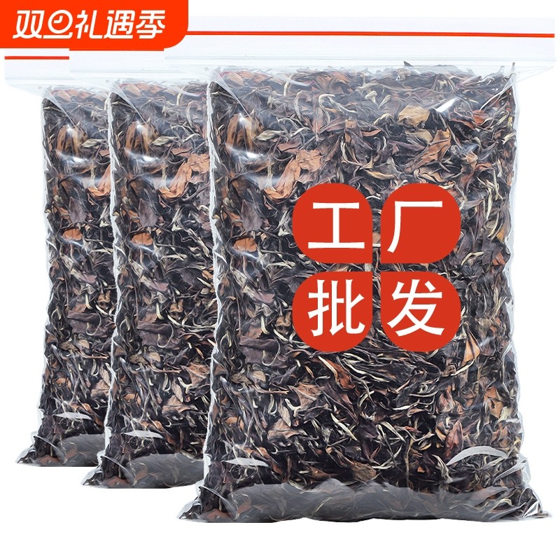 2014年福鼎老白茶750g