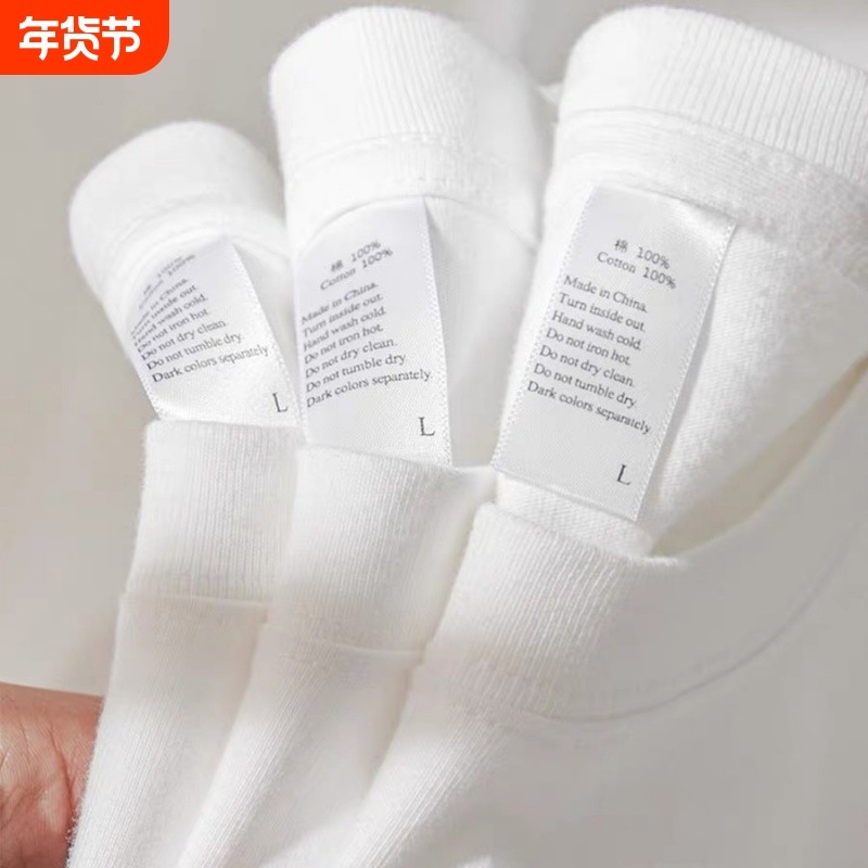 新疆棉 500G重磅纯棉长袖T恤男女日系秋冬小圆领卫衣内搭打底衫,男装,T恤,淘宝优惠券,粉丝福利购,淘宝优惠卷