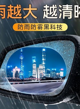 99％防雨贴膜/央妈强荐防雨贴膜