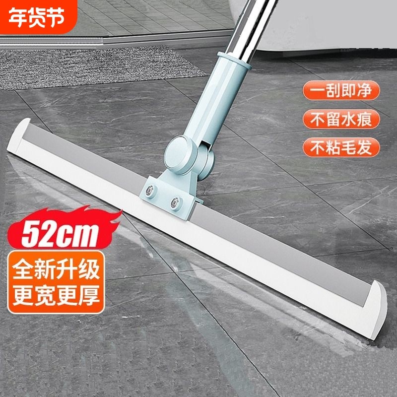魔术扫把刮水拖把扫地地刮地板家用拖把厕所浴室卫生间刮挂水板器