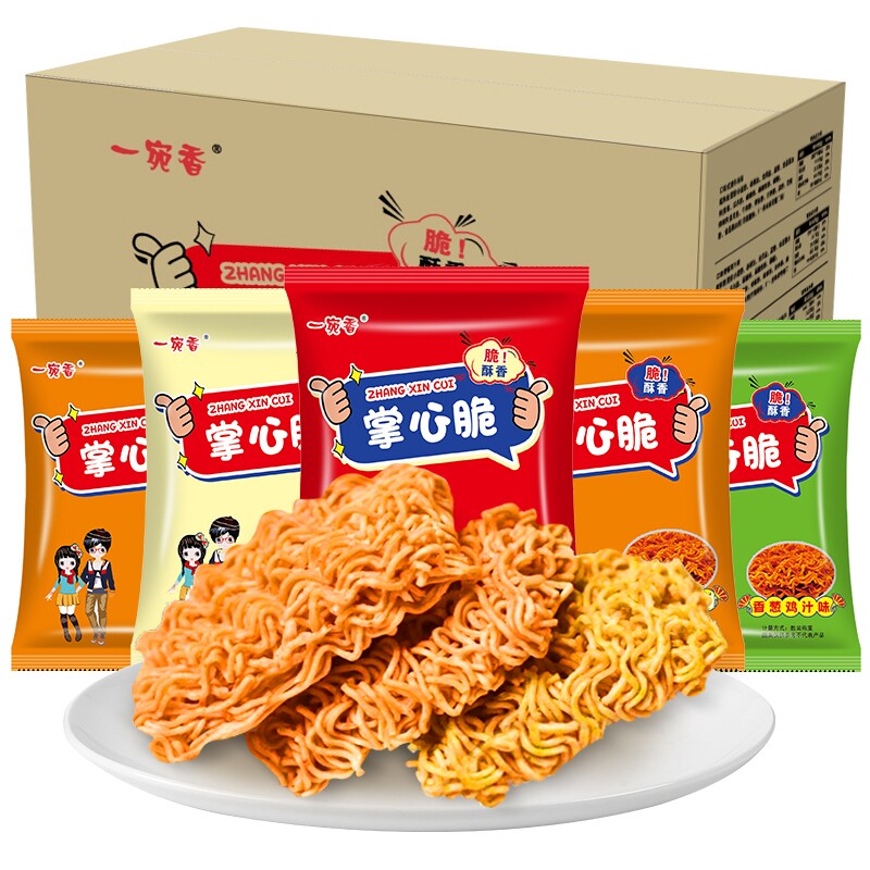 掌心脆干脆面方便面火鸡面网红休闲小零食大礼包学生小吃好吃解馋