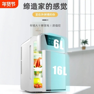 官方旗舰店迷你小冰箱小型家用车载冰箱学生宿舍冷藏冷冻mini冰柜