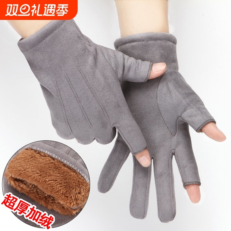 骑手手套男女冬季装备骑车加绒保暖露指漏二指快递骑行跑外卖专用