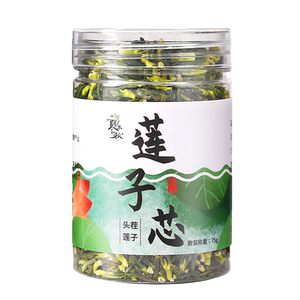 莲子芯新茶清心莲子心正品非野生莲子泡茶办公室家用火气茶