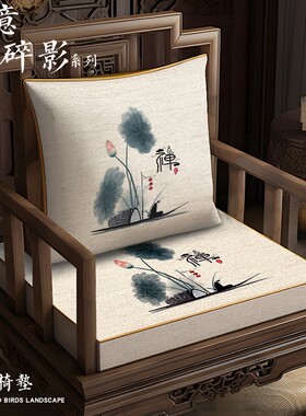 新中式红木沙发垫实木圈椅中式椅子垫茶椅垫加厚餐椅海绵冬季坐垫