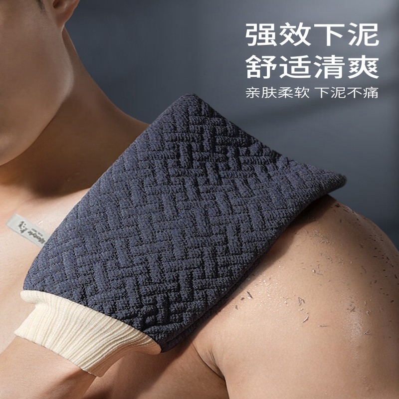 AB粗细双面搓澡巾强力搓泥家用洗澡巾搓灰手套商用搓背男女搓澡