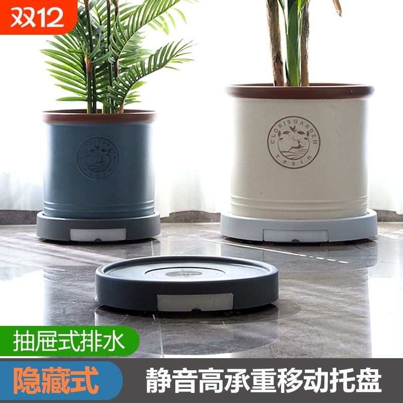 南叶水滴隐藏式橡胶轮移动托盘