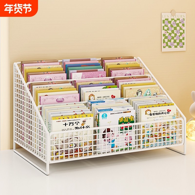 书架桌面儿童绘本架床头柜飘窗置物架宝宝阅读桌上小型收纳盒书本,收纳整理,书桌收纳置物架,淘宝优惠券,粉丝福利购,淘宝优惠卷