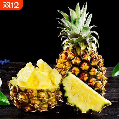 广东香水菠萝现摘现发酸甜可口肉嫩无渣大人小孩都爱吃老少皆宜