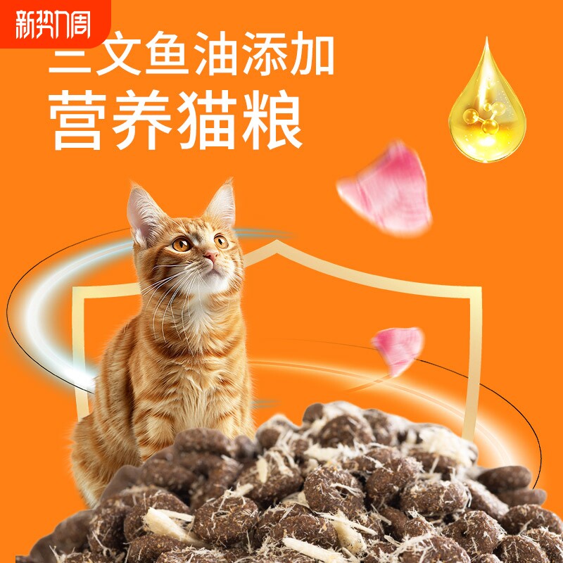 还原天然纯粮通用型猫咪粮成猫幼猫营养阶段长肉胖脸高肉更均衡