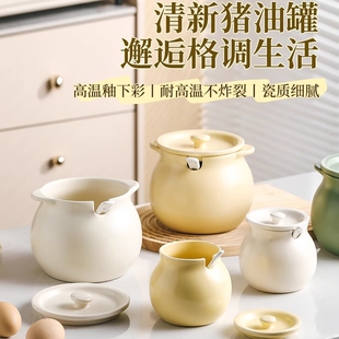 轻奢猪油灌陶瓷厨房收纳罐多用途带勺罐家用辣椒罐调味瓶罐猪油罐
