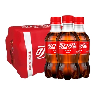 整件汽泡水解渴夏季 300ml小瓶装 饮品批发 款 可口可乐碳酸饮料经典