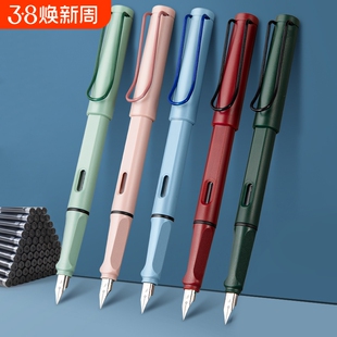 爱好莫兰迪色钢笔三年级学生专用初学者非热可擦钢笔练字黑色晶蓝墨蓝可换墨囊可替换钢笔小学生专用可吸墨水