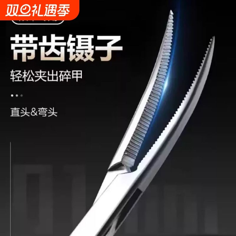 不锈钢拔嵌甲钳夹指甲镊子尖细个人清洁护理甲沟拔火罐炎修脚工具