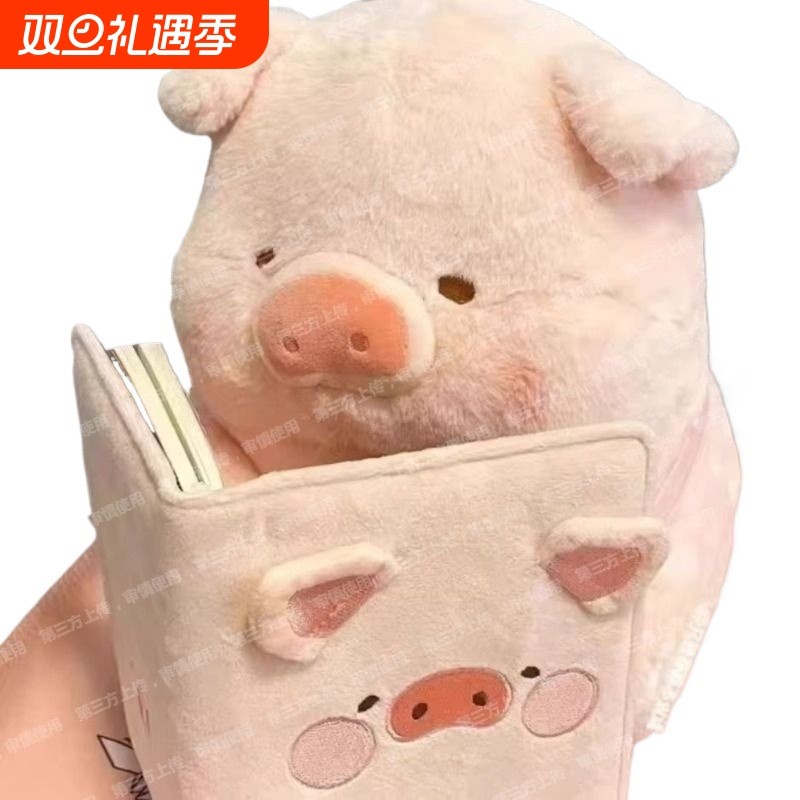 lulu猪玩偶公仔六一儿童节生日礼物送闺蜜送娃娃结婚母亲节订婚