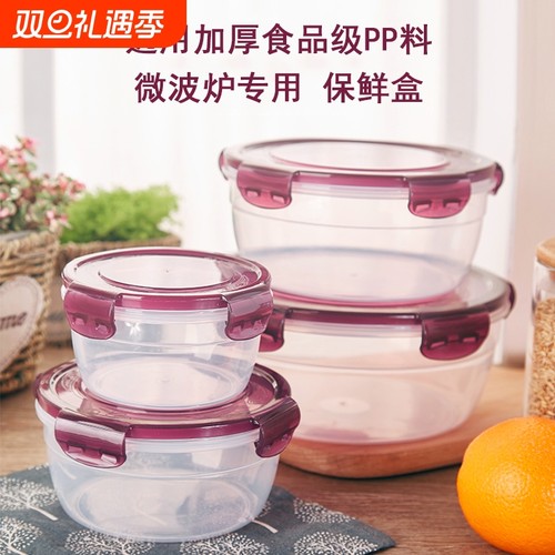 亚克力保鲜盒耐高温|万人加购