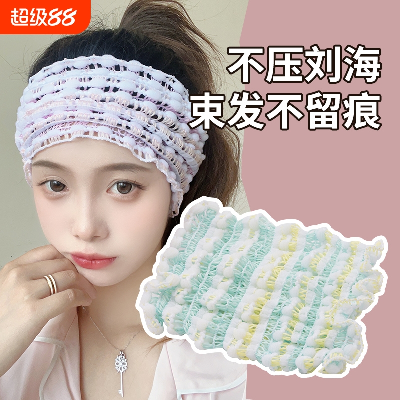 束发带女洗脸发箍专用敷面膜宽边高级感防滑头箍网红新款洗漱发带