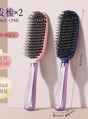 高低针顺发梳干湿两用梳子按摩梳子顺发防静电蓬松多规格