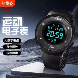 村田稻夫电子手表男孩初高中学生防水夜光多功能手表运动手表
