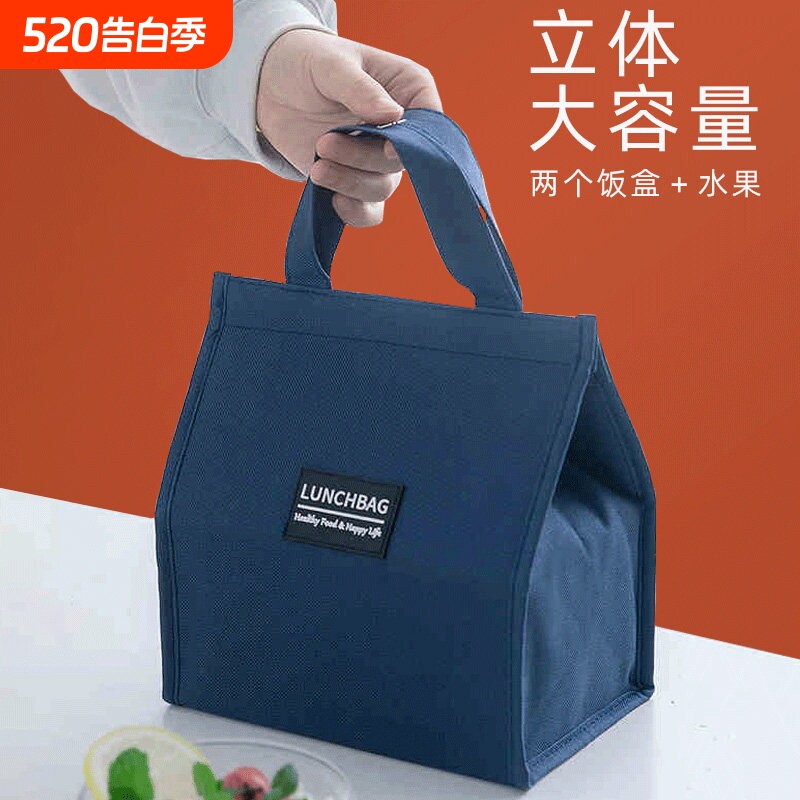 饭盒手提包保温袋子防水带饭包便当包加厚铝箔大容量上班族午餐袋