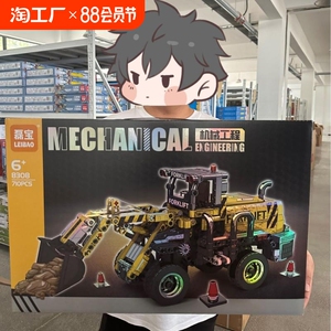 乐高挖掘机吊车兼容乐高积木拼装玩具城市工程系列儿童男孩子智力