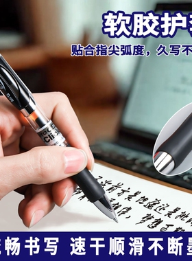 晨光中性笔k35按动考试碳素笔速干顺滑初中生水笔签字笔0.5子弹头办公