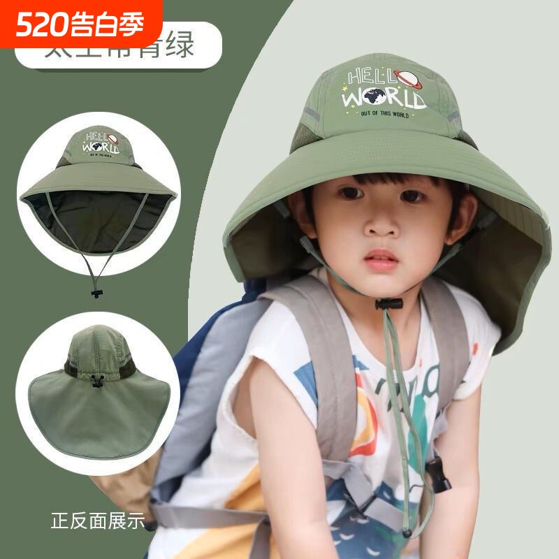 KK树儿童夏季防紫外线防晒帽太阳帽男童女孩遮阳帽大檐渔夫帽凉帽