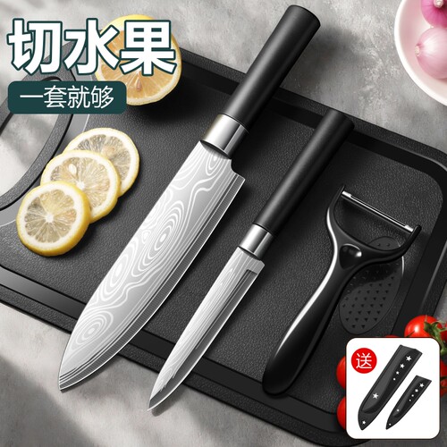 家用水果刀不锈钢多用刀削皮刀厨房菜刀切肉刀厨师刀瓜果刀刀具