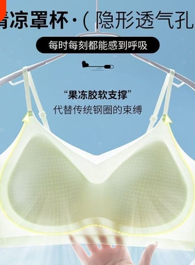 媚娇欣超薄凉感冰丝美背内衣女杯吊带无痕文胸罩隐形肩带黑色固定