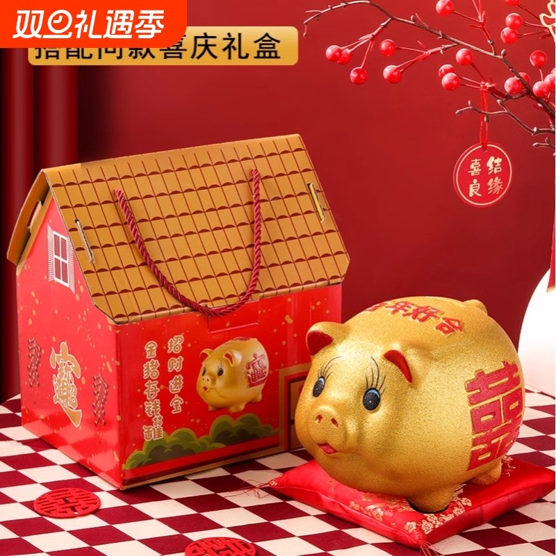 结婚金猪储蓄罐猪存钱罐创意礼品百年好合婚庆节庆礼品喜猪用摆件