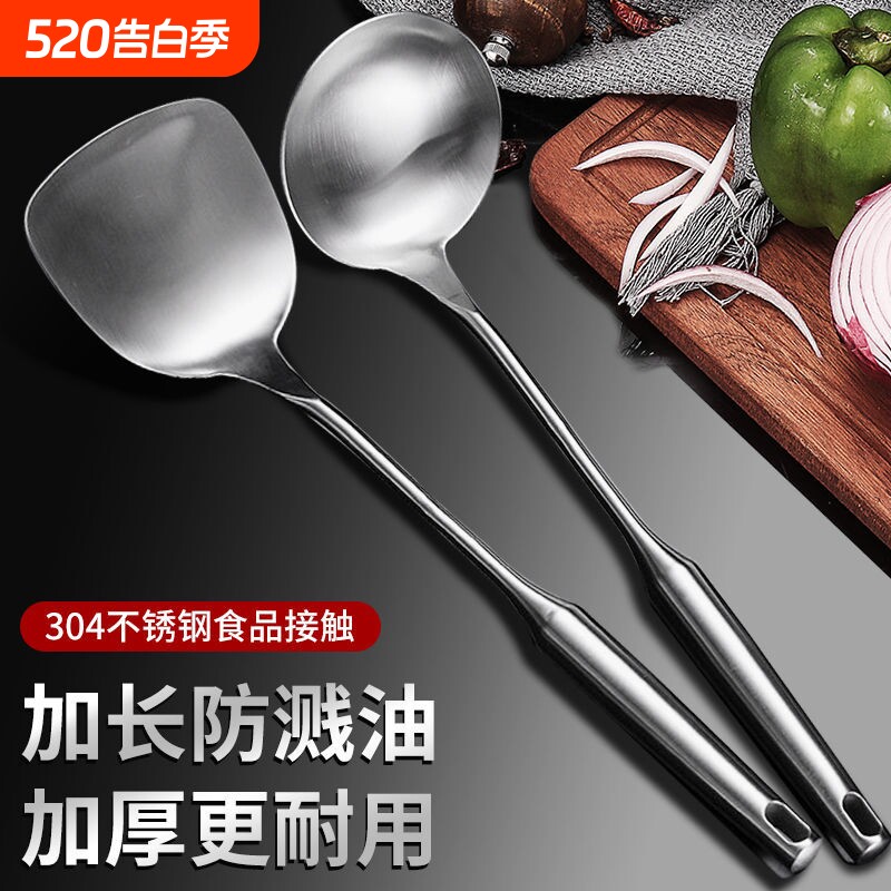 锅铲不锈钢家用汤勺全钢防烫烹饪厨具炒菜铲炒铲漏勺