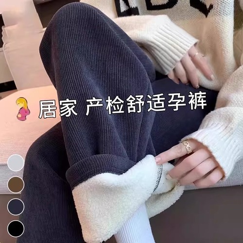 孕妇裤子秋冬加绒加厚保暖休闲裤
