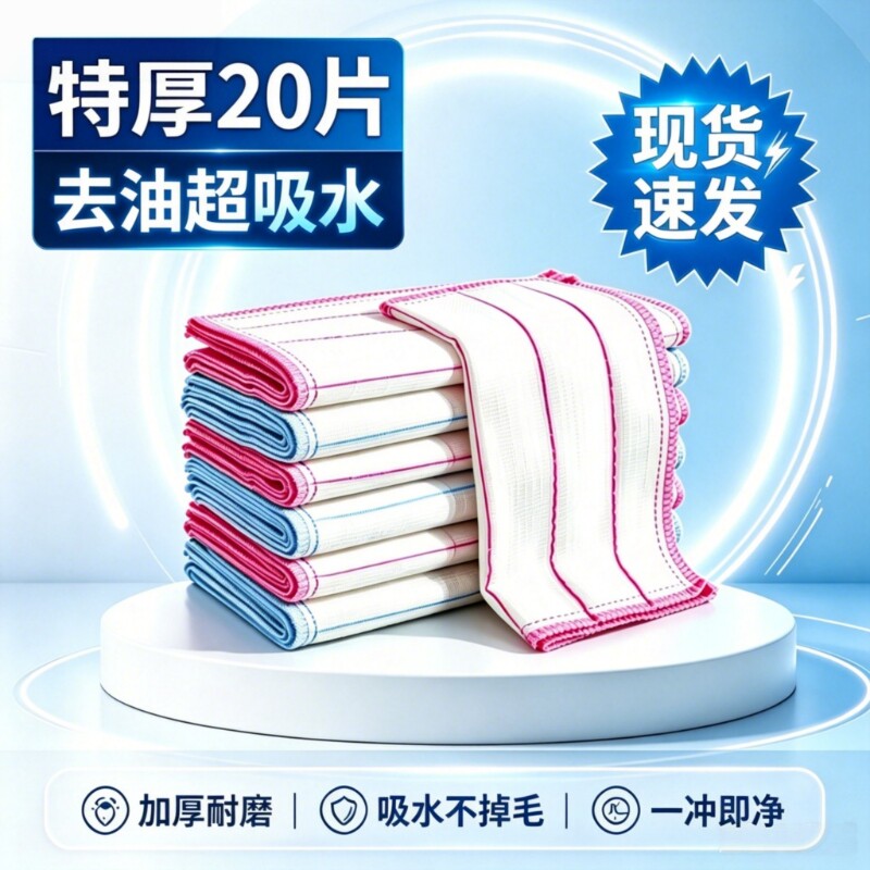 棉纱洗碗布加厚抹布厨房专用吸水不掉油不掉毛百洁布家用清洁布