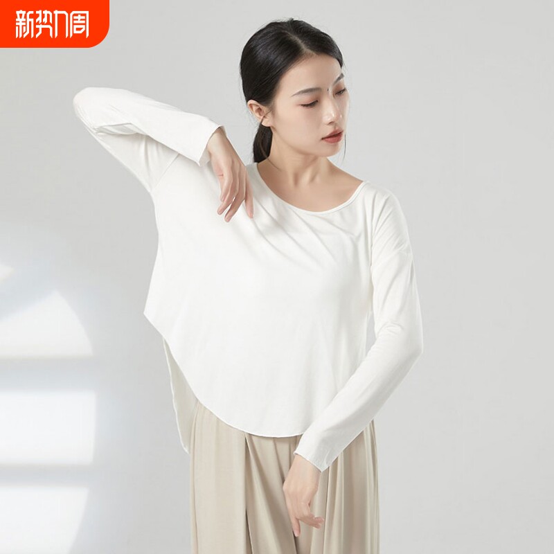 现代舞舞蹈服练功服上衣古典舞透气落肩长袖新款蹈训练服秋冬女上
