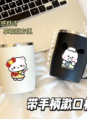 hellokitty漱口杯高颜值304不锈钢洗漱杯新款防霉带把手刷牙杯子