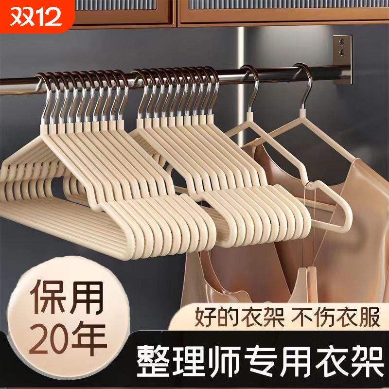衣架家用挂衣无痕防滑晾衣架学生宿舍用防肩角晒衣撑凉大衣服架子