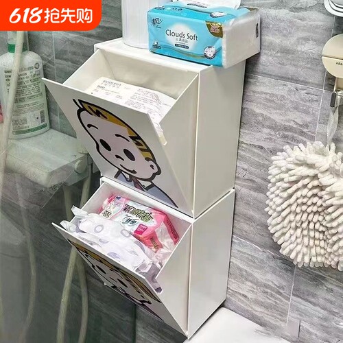 浴室收纳盒收纳壁挂置物架厕所护肤品卫生间防水纸巾盒储物