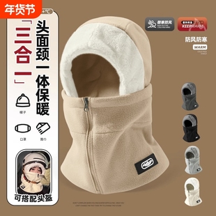 防风帽子男秋冬季骑车防寒面罩围脖一体电动车保暖头盔内胆头套女