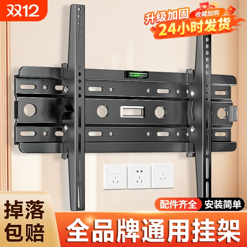 壁挂式加强承重支架|万人加购