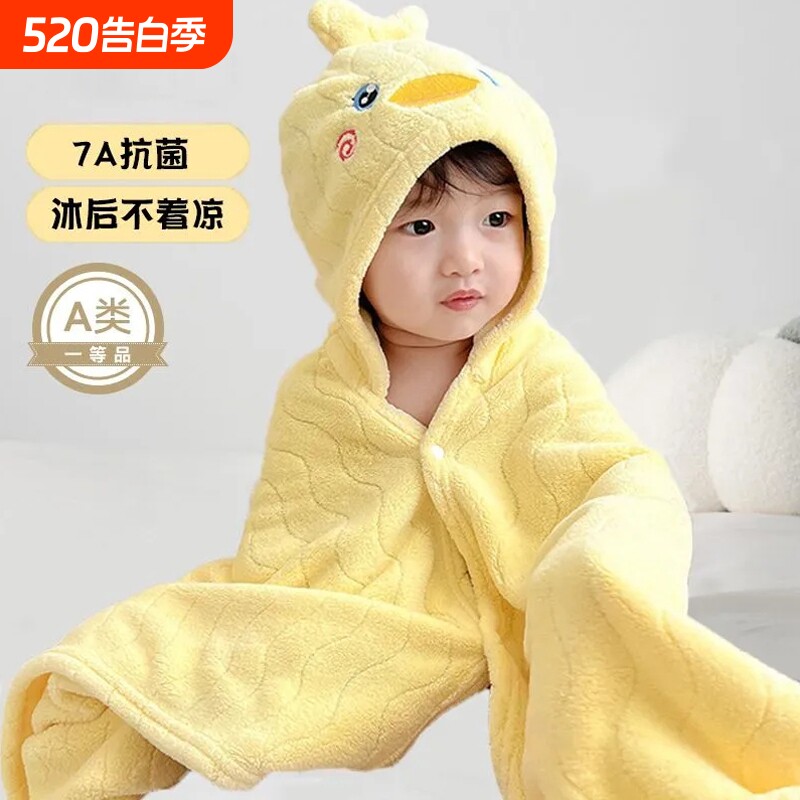 婴幼儿宝宝浴巾婴儿披风斗篷儿童带帽比纯棉吸水速干洗澡浴袍可穿