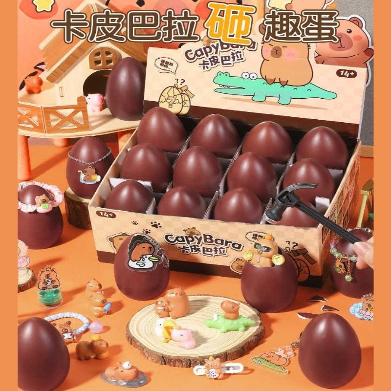 砸金蛋洞洞乐儿童卡皮巴拉盲盒礼物2025新款玩具女孩奖品小学生敲