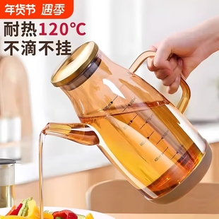 德国厨房高硼硅玻璃油壶家用防漏油瓶酱油瓶醋壶调料油罐食品级