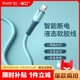 iPhone14数据线快充适用苹果13充电线11promax器12手机x短7P专用usb接口xs平板ipad车载8plus加长2米xr闪充6s