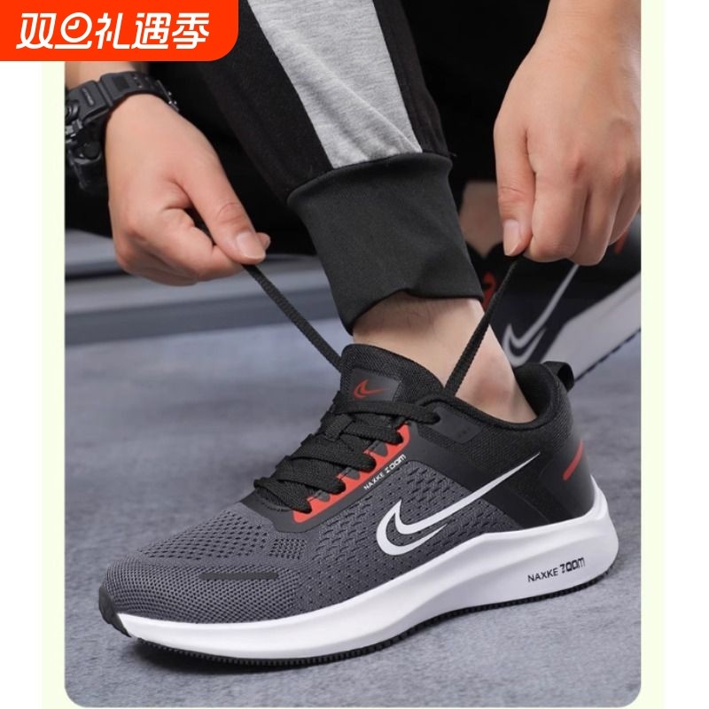 跑鞋男女同款休闲运动鞋针织鞋面透气慢跑鞋软底软面轻便跑鞋